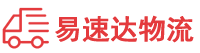 益阳到开平区物流公司